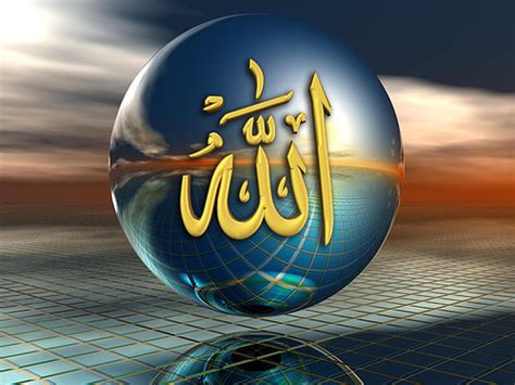 beautiful allah name dp|allah name wallpaper for laptop.